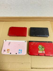 ジャンク任天堂 3DS 3DSLL 4台まとめて売る