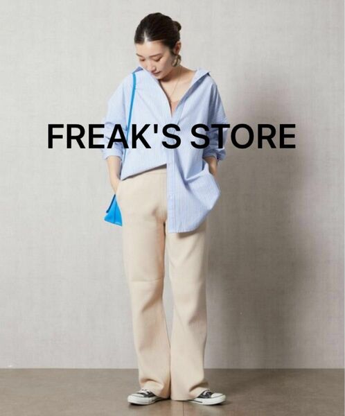 【新品】FREAK'S STORE フリークスストア フレア ニット イージー パンツ