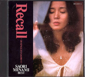 ◆CD２枚組◆南沙織「ベスト Recall 〜28 Singles Saori + 1〜」Sony SRCL 2315~6　アイドル、昭和歌謡、同梱時は２点換算