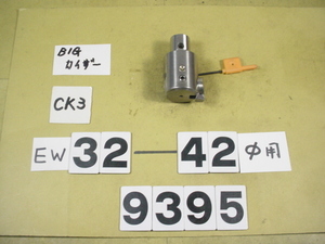 EW32-42CK3　中古品 BIG-KAISER EWヘッド　旧タイプ　9395