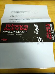 矢沢永吉 CONCERT TOUR 2023チケット