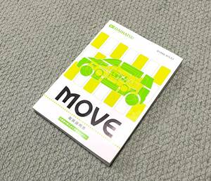 DAIHATSU　ダイハツムーブ　取扱書　MOVE　取説　取扱説明書　