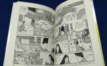 ○○　マンガ日本の古典　源氏物語 上中下3巻セット　長谷川法世　2020年　中公文庫　H07P31_画像4