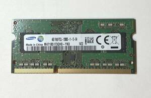 SAMSUNG　PC3L-12800S　（DDR3-1600）　4GB　ノートパソコン用メモリ　＜動作確認済み＞