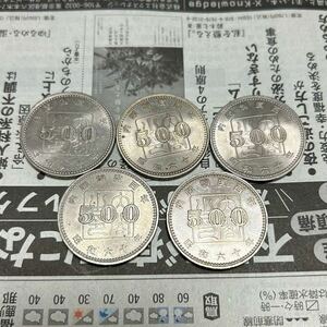 【記念硬貨9枚セット】昭和60年内閣制度100年記念500円・昭和61年日本国御在位60年記念500円・平成2年御即位記念500円