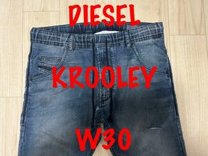 即決 JoggJeans DIESEL KROOLEY 0683Yディーゼル クルーリー ブラック W30