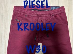 即決 JoggJeans DIESEL KROOLEY 0670M ディーゼル クルーリー ワインレッド カラーパンツ W30