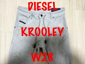 即決 ダメージリペア JoggJeans DIESEL KROOLEY 069GT ディーゼル グレー クルーリー W28