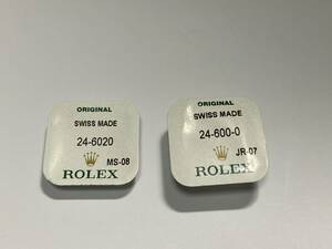 新品未開封　チューブ付　ROLEX　ロレックス クラウン リューズ　24-600-0 14270 16570 1016 1655 1601 1500