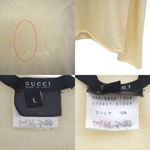 グッチ GUCCI　 カットオフ カシミヤ Vネックニット 商品番号：8066000237077_画像4