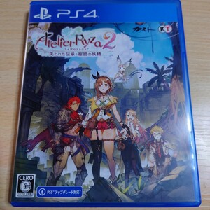 傷あり/「ライザのアトリエ2 ～失われた伝承と秘密の妖精～」ps4　PlayStation4