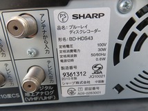 J☆SHARP シャープ BD-HDS43　ブルーレイレコーダー　2010年製　B-CAS付 ◎再生動作OK_画像5