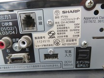 J☆SHARP　シャープ DV-ACW82　デジタルハイビジョンレコーダー　2008年製 ◎再生動作OK_画像4