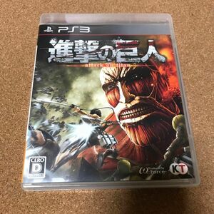 進撃の巨人 PS3 ソフト