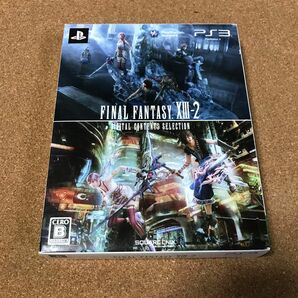 デジタルコンテンツセレクション　ファイナルファンタジー　ff13-2 ps3