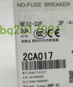 新品 MITSUBISHI/三菱電機 　NF32-SVF 3P 30A電磁接触器　【６ヶ月保証】