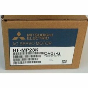 新品　三菱 Mitsubishi 　HF-MP23K サーボモーター　6ケ月保証