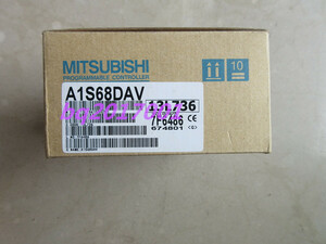 新品　MITSUBISHI/三菱電機 シーケンサ 　A1S68DAV　【６ヶ月保証】