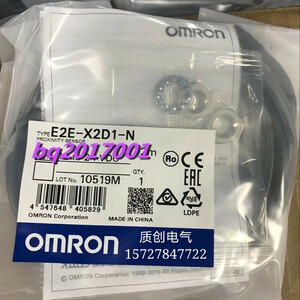 新品　OMRON/オムロン 　E2E-X2D1-N 【６ヶ月保証】