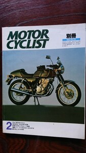 モーターサイクリスト 別冊 1984年2月号 NO.64 特集「The INDIAN Story」、試乗=HONDA CBX750F、日本モトクロスの駆け出し時代など