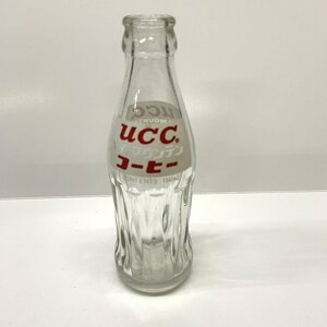 【長期保管品】レトロ　空き瓶　UCCコーヒー　ハイマウンテン　150ml　ガラス瓶　昭和レトロ　アンティーク【送料お届け地域別】