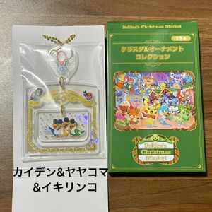 イキリンコ カイデン ヤヤコマ テラスタルオーナメントコレクション ポケモン クリスマス ポケセン