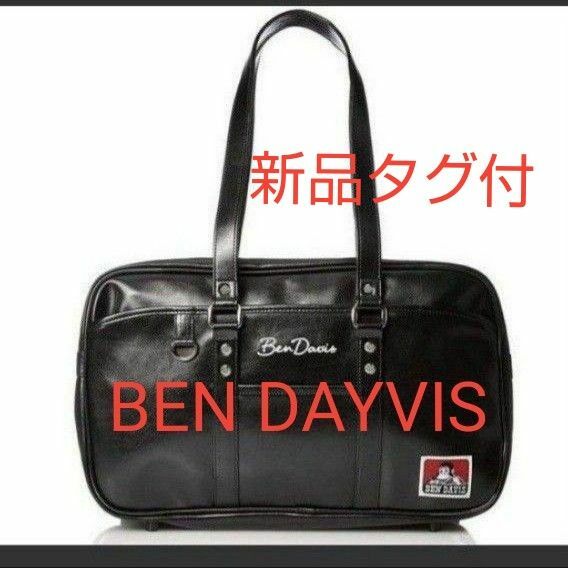 【BEN DAYVIS 】スクールボストンサイズ:約H25.5×W42×D14cm 持ち手の高さ約26cm　合成皮革　