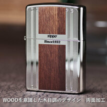 zippo(ジッポーライター) WOOD&LINE ウッド