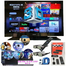 3Dセット SONY 3Dテレビ KDL-40EX720 40型 fire tv stick 第3世代 LG BP620 3DBlu-rayプレーヤー アバター 3D 他 ブルーレイディスクセット_画像2