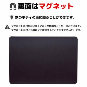 カーマグネット 配達中 ご迷惑をお掛けします すぐに戻り移動します (14cm×20cm/ネイビー)の画像5