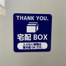 マグネットサイン 宅配BOX 入らない荷物は置き配OKです。 (ネイビー)_画像3