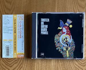 中古CD 帯付 バーデン・パウエル BADEN POWELL / TRISTEZA ON GUITAR