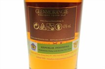 古酒 グレンモーレンジ GLENMORANGIE 18年 EXTREMELY RARE エクストリームレア シングルモルト スコッチ ウイスキー 未開封 未開栓 1964kgz_画像7