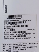 Galaxy Watch4 Classic (46mm) [シルバー]・SM-R890　 ★美品です★　多数のストラップ・バンドをおまけ付き_画像10