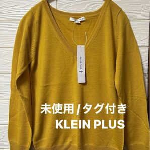 【新品/未使用/タグ付き】KLEIN PLUS ウール混　薄手ニット　プルオーバー