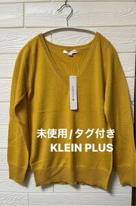 【新品/未使用/タグ付き】KLEIN PLUS ウール混　薄手ニット　プルオーバー