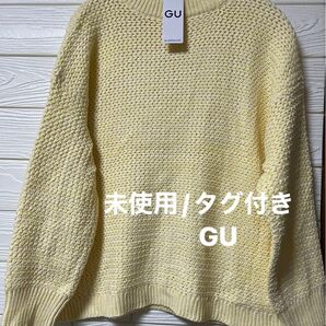 【新品/未使用/タグ付き】GU 綿混合60% コットン　ニット　プルオーバー