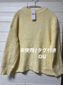 【新品/未使用/タグ付き】GU 綿混合60% コットン　ニット　プルオーバー