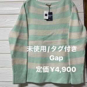 【新品/未使用/タグ付き】Gap ウール混合　ボートネック　ボーダーニット