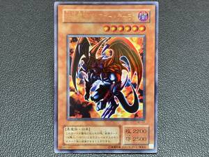 遊戯王 カード 暗黒魔族ギルファーデーモン WJ-01