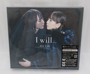 【新品】藍井エイル CD「I will...」DVD付初回限定盤 検索：未開封 ソードアート・オンライン アリシゼーションEDテーマ VVCL-1695