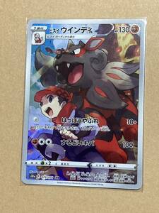 ポケモンカード ヒスイウインディ　chr 美品