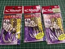 Shout 359SD ショートダブルクダコ 4/0　３袋セット_画像1