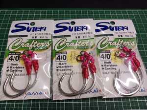 ステキ針　ヤマイ　ヒラマサ・GT大型青物用プラグ対応シングルフック　サイズ4/0×3袋セット/ SingleHook for plug made in japan＃２