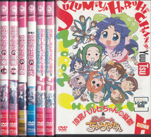 中古(ケースなし)◆涼宮ハルヒの憂鬱　シリーズ23本セット◆原作：いとうのいち_画像3