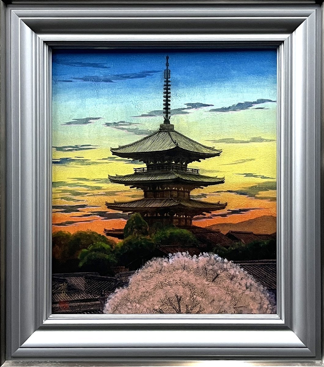 [Establecido hace 51 años, el confiable, confiable y probada Galería Masamitsu] Pintura japonesa* Una obra que rezuma tranquilidad Masanori Shinoda 10F Pagoda Yasaka en primavera, Cuadro, pintura japonesa, Paisaje, viento y luna