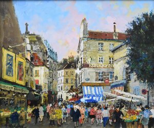 【真作】パリの街角を温かみと優美さで描き続けた人気画家　児玉幸雄　「パリーの朝市