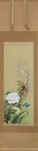 Art hand Auction Matsuda Koho Scroll Saisonale Blumen [Seiko Galerie, 5000 Stücke ausgestellt], Malerei, Japanische Malerei, Blumen und Vögel, Tierwelt