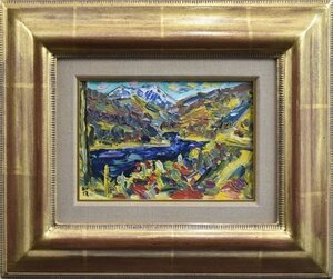 Art hand Auction Kazusaku Kobayashi Size 0 Spring in Mountains and Lakes [Masamitsu Gallery, 5000 items on display], painting, oil painting, Nature, Landscape painting