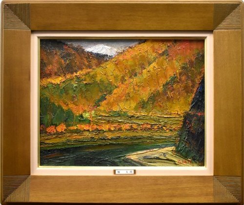 Il s’agit d’une œuvre merveilleuse qui représente magnifiquement les feuilles d’automne sur les flancs escarpés de la vallée de Kiso. Taro Hori 6F Feuilles d'automne dans la peinture à l'huile de la vallée de Kiso [Galerie Masami], Peinture, Peinture à l'huile, Nature, Peinture de paysage